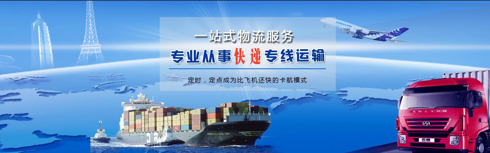 钟山到意大利物流公司-钟山至意大利物流专线-钟山空运到意大利-优时通物流有限公司